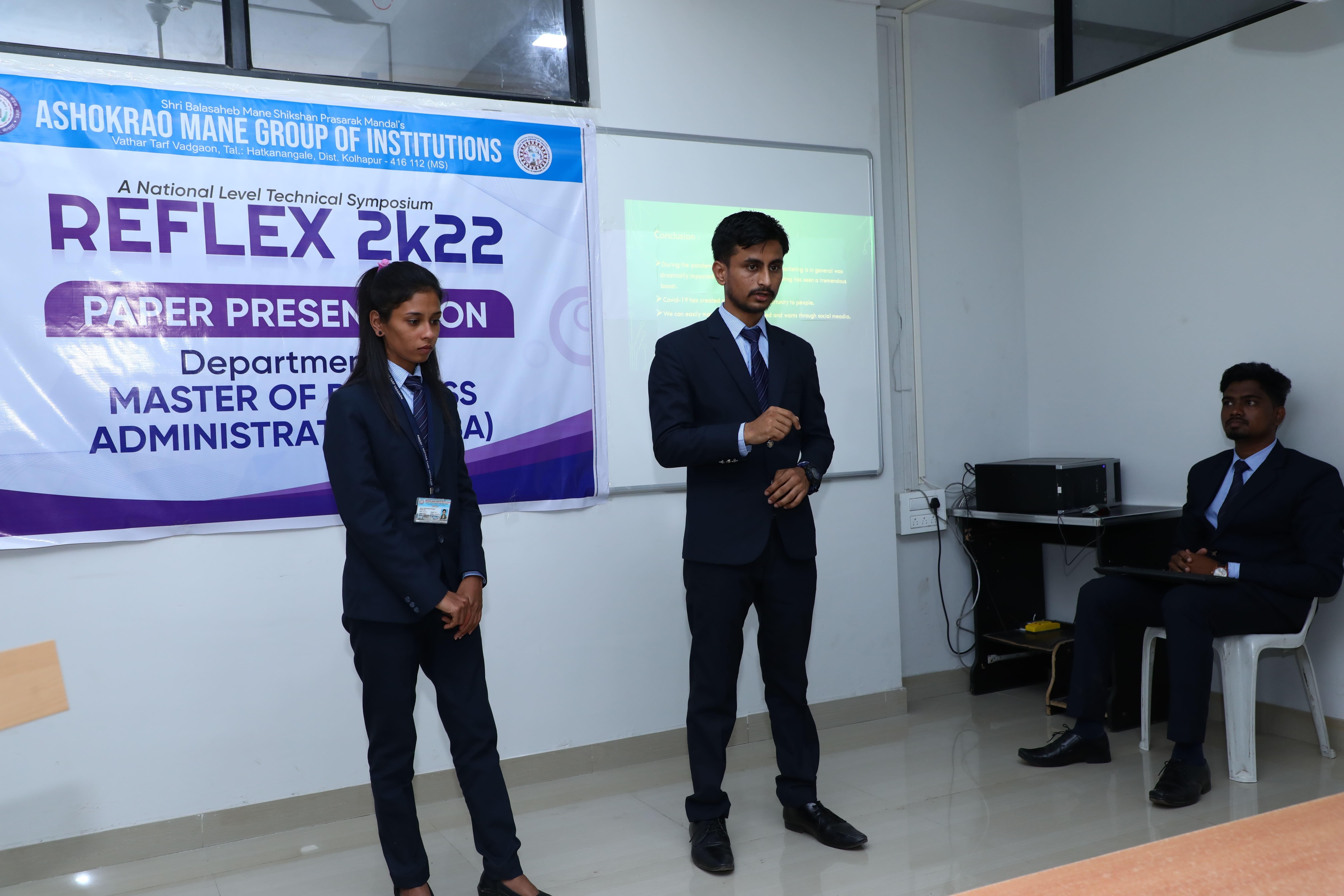 SBMSPM's Ashokrao Mane Group of Institutions Kolhapur Reflex photo 1